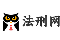 若被认定为销售假药是否可以判缓刑 - 法刑网